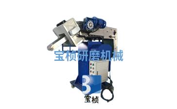 磁性分料機