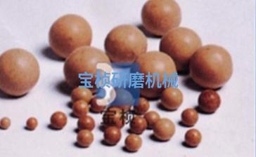 黃色陶瓷圓球