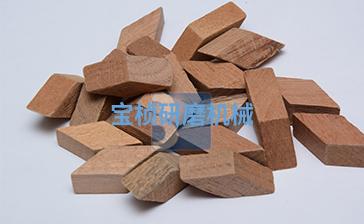 菱形木粒